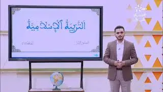 محو الامية بالمساجد - المستوى الأول - الحلقة (150)