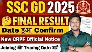 SSC GD 2025 Result Date Out  SSCGD Rojgar Mela Notice | SSC GD ResultKab Aayega SSC GD Joining Date 