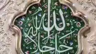 پاسخ به پرسشهای شما/نماز -وضو -غسل