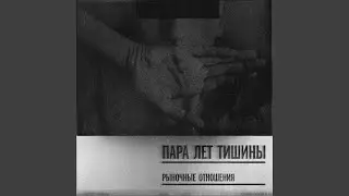Обычно