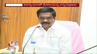 CM KCR Orders To Collapse Buildings In Telangana Secretariat | V6 News