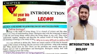 Introduction to biology || Ch#01. Lecture#01|| F.Sc Part 1 biology urdu/hindi lecture