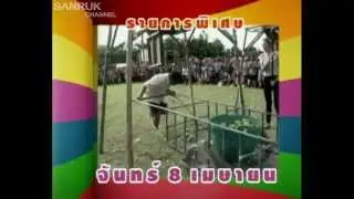 P'BIRD Thongchai : spot hello holiday แบบเบิร์ดเบิร์ดครั้งที่ 10
