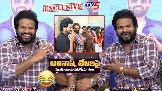 Hyper Aadi Super Punches on Mukku Avinash and Tasty Teja at Bomma Hittu Movie | TV5 Entertainment