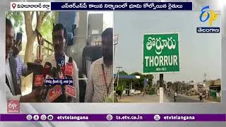 Torrur RDO Office Assets Seized | తొర్రూరు ఆర్డీవో కార్యాలయ ఆస్తులు జప్తు