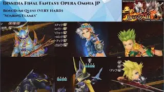 DFFOO: Boss Rush 1