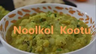 Noolkol Kootu video