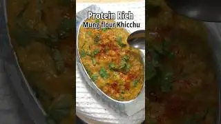Protein Rich | healthy recipe | Gujarati khichi | mung khichu #protein #gujaratirecipe  #breakfast