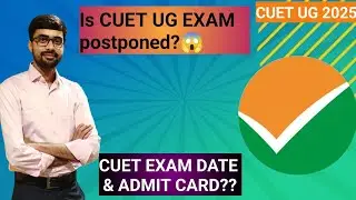 IS CUET UG EXAM POSTPONED?😱😱CUET UG EXAM DATE CUET UG ADMIT CARD KAB TAK AAYEGA #cuetug #cuetug2025
