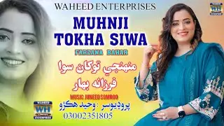 Muhnji To khan Siwa Farzana Bahar Waheed Enterprise