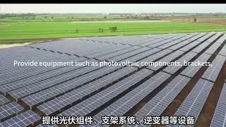 #EPC EPC project general contracting Engineering design of solar photovoltaic panels