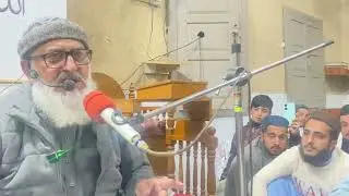  بیان بسلسلہ ختم القران شاہ مسجد  جناب شیخ القران والحدیث مولانا محمد طیب طاہری صاحب   حفظہ اللہ 