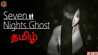 பேயுடன் 7 இரவு Seven Nights Ghost Tamil | Horror Game Live TamilGaming
