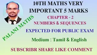 𝐓𝐍 𝐂𝐥𝐚𝐬𝐬 𝟏𝟎𝐭𝐡 𝐌𝐚𝐭𝐡𝐬 𝐂𝐡𝐚𝐩𝐭𝐞𝐫 - 𝟐 ( 𝐕𝐞𝐫𝐲 𝐈𝐦𝐩𝐨𝐫𝐭𝐚𝐧𝐭 𝟓 𝐌𝐚𝐫𝐤𝐬 𝐄𝐱𝐩𝐞𝐜𝐭𝐞𝐝 𝐅𝐨𝐫 𝐏𝐮𝐛𝐥𝐢𝐜 𝐄𝐱𝐚𝐦)