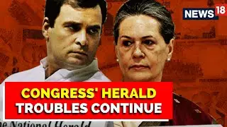 National Herald Case: ED's Probe | ED | Congress | Sonia Gandhi | Rahul Gandhi | English News