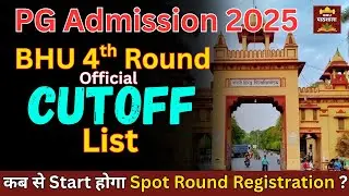 BHU PG 4th Round Official Cutoff List 2025 🔥  #bhu