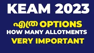 KEAM 2023 RANK | HOW MANY OPTIONS HOW MANY ALLOTMENTS