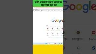 #cgedistrict#shortvideo #jaati aamdani nivas Dounlod #computer_trick #computer_in_hindi