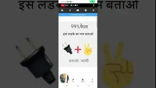 Rubi ke vlogs  is live Maths Reasoning Questions Quiz Puzzle Question and Answer