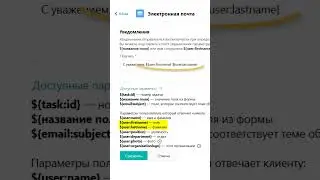 Настраиваем подпись к письму