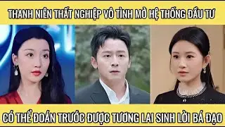 Thanh niên thấp nghiệp vô tình mở hệ thống đầu tư, có thể đoán trước được tương lai sinh lời bá đạo