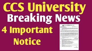 CCS University latest news || CCS University ki news || Today ccsu news update