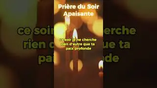 Pri&egrave;re du soir Apaisante
