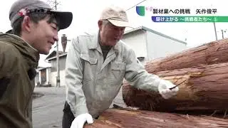 駆け上がる～挑戦者たち～⑤