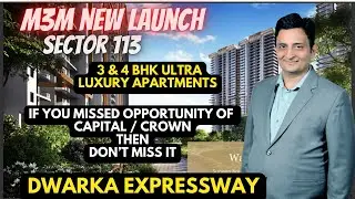 M3M New Launch at Sector 113 Gurgaon Dwarka Expressway - Ultra Luxury 3 & 4 BHK High End Apartments