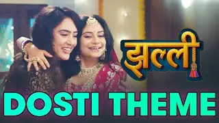Jhallee | Dosti Theme | Dangal TV Originals #music #titletrack #song
