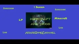 LP 1 Season #1 АЛМАЗЫ