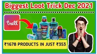 🔥Trell App Biggest Shopping Loot | Order ₹1678 products in Just ₹353||Trell App Sasti Shopping Lot🥳