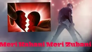 Meri Kahani Meri Zubani mix song