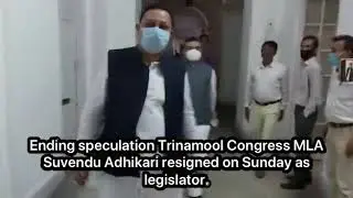 Suvendu Adhikari resigns as TMC MLA   #SuvenduAdhikariResigns, #SuvenduAdhikari, #TMC
