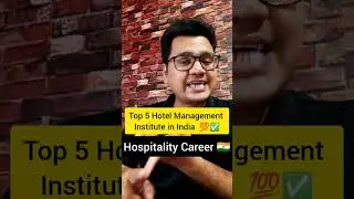 🔥Top 5 Hotel Management Institute in India 💯✅ #shorts #viral