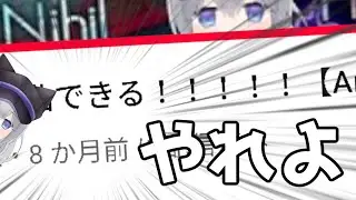 ちょっとさぼりすぎじゃないですか？【Arcaea】