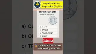Antonym Quiz: Transparent | English Vocabulary MCQ with Answers | Daily Quiz Practice