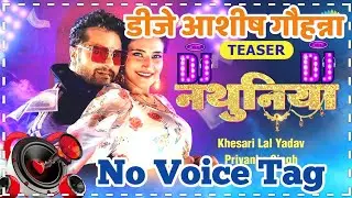 Nathuniya Dj Hard Dholki Mix Song No Voice Tag Dj Ashish Gauhanna