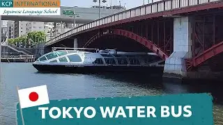 Japan Travelogue - Tokyo Water Bus