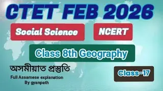 CTET FEB2026/Social Science full NCERT series/Geography/Assamese explanation #ctet #ctet2026