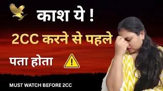 2CC kya hai| company policy kya hai|#2cckyahai #2ccforeverliving @flpindia @POOJANAYYARR 