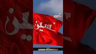 Haye Husain ibne Ali | Nadeem Sarwar New Nauha 2026 | Ali Shanawar Ali Jee New Nauha 2026