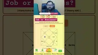 Job or Business in Kundli #Business #job #astrology #numerology #FEATInsightX #feattheoryabc