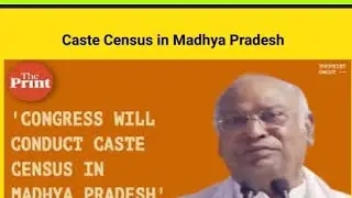 caste census full explanation in details for aspirant