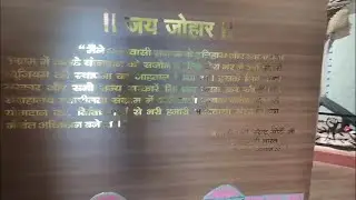 Shaheed Veer Narayan Singh and Freedom Fighter Museum