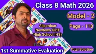 Model 2 Ray O Martin Page 167 Class 8 Math School 2 1st Summative 2026 Set 2 |Ray O Martin Page 167