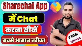 Sharechat App Me Chat Kaise Kare | How To Chat On Sharechat App | Sharechat Me Chat Kaise Kare 2025