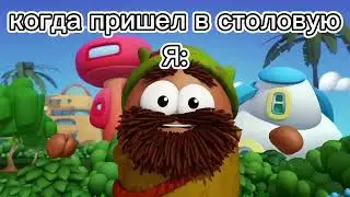 Муд пузырики(баблс)