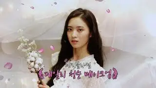 [인싸채널 체리블렛/1회] 체리블라썸 (개별방송)