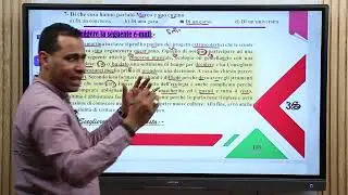 الصف الثالث الثانوى _ حل علي ايميل الوحده الاولي